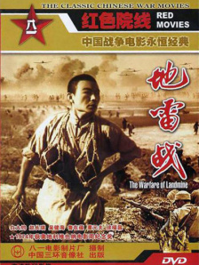 志村玲子在线